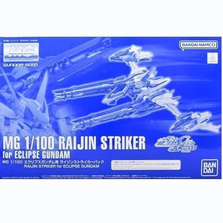 MG 1/100 RAIJIN STRIKER for ECLIPSE GUNDAM