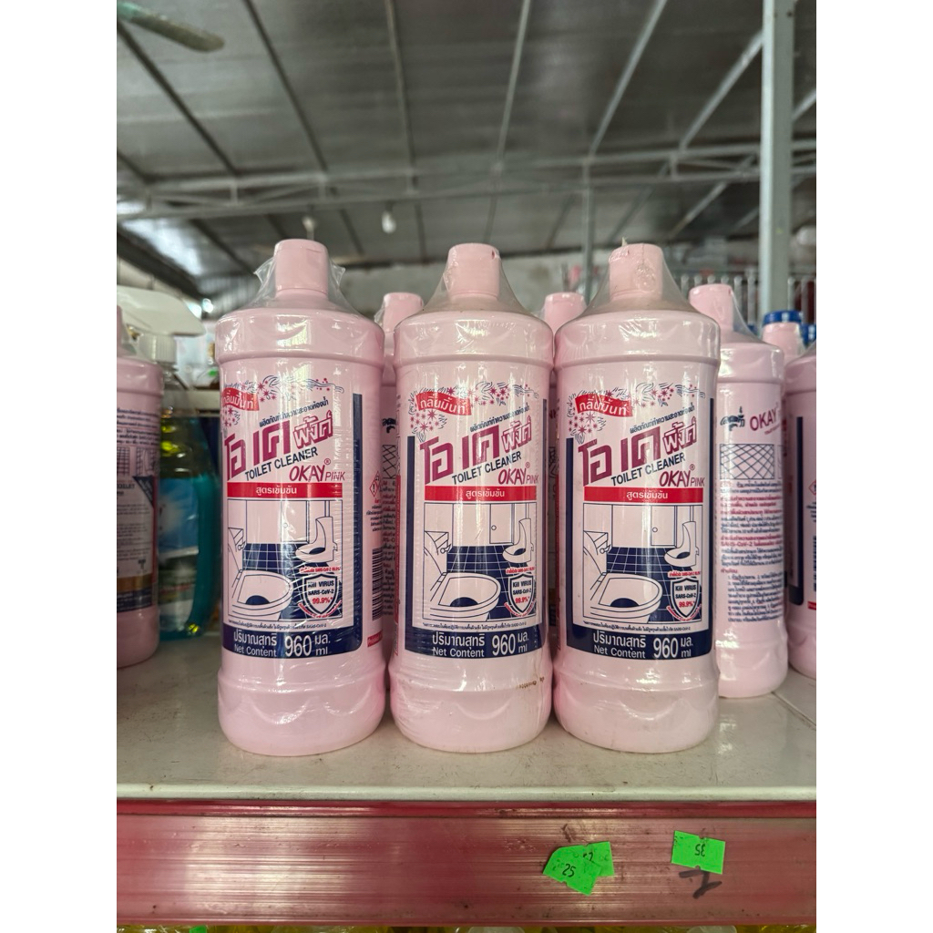Nước tẩy CLEAN MAX hàng chuẩn cty