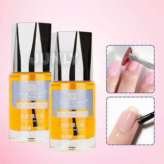 Dầu tháo móng úp, nước tháo móng Blue Place  - Dầu dưỡng viền móng nhiều dưỡng chất