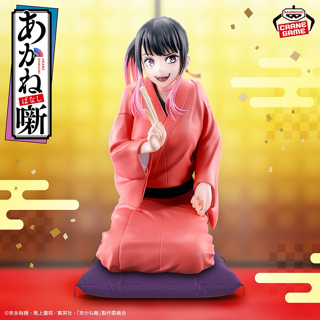 Mô Hình Akane-banashi - Osaki Akane Figure Chính Hãng Bandai