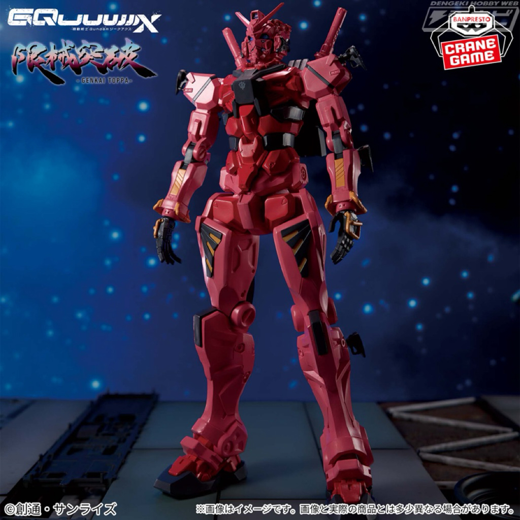 Mô Hình Mobile Suit Gundam GQuuuuuuX - Red Gundam Genkai Toppa Figure Chính Hãng Bandai