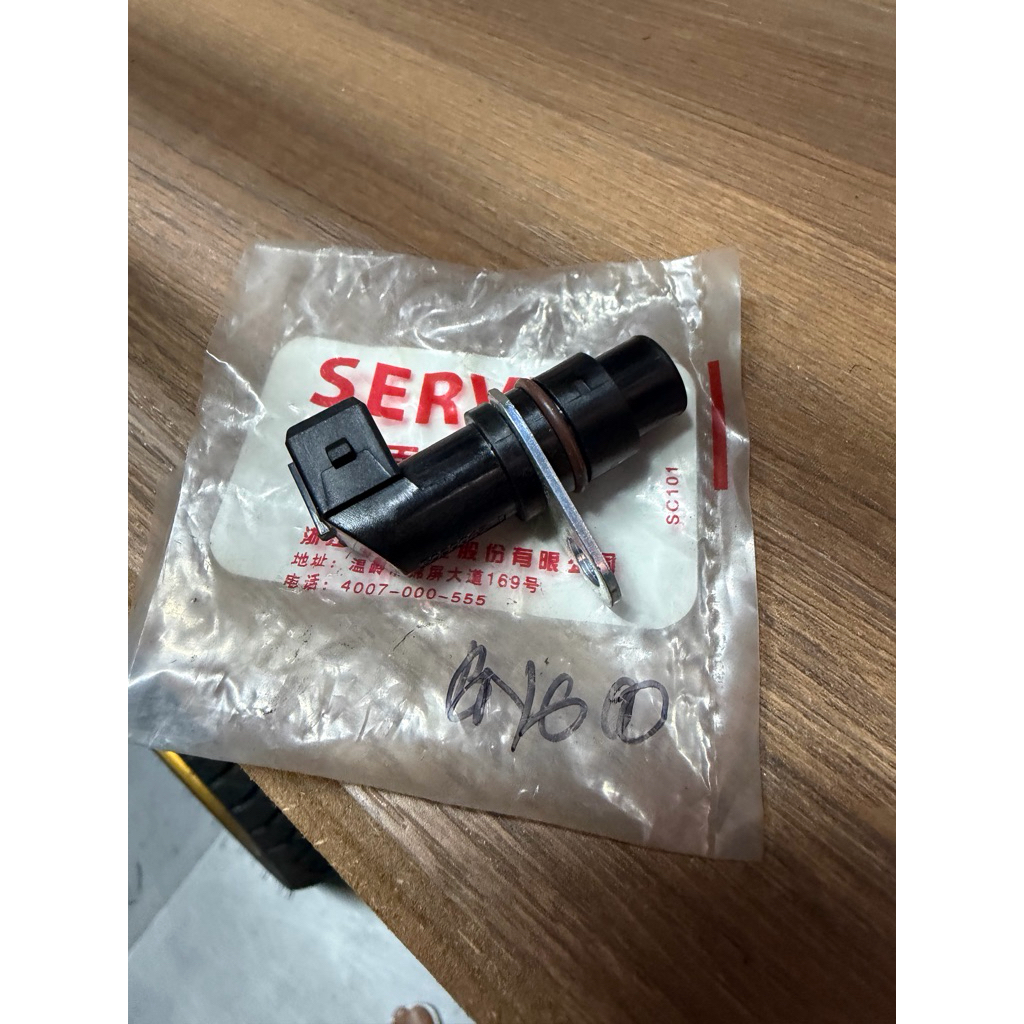 Cảm biến trục cơ xe BN600 BJ600