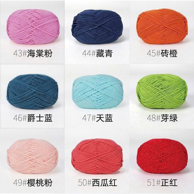 Mã 41- 86 len 50g mác đen
