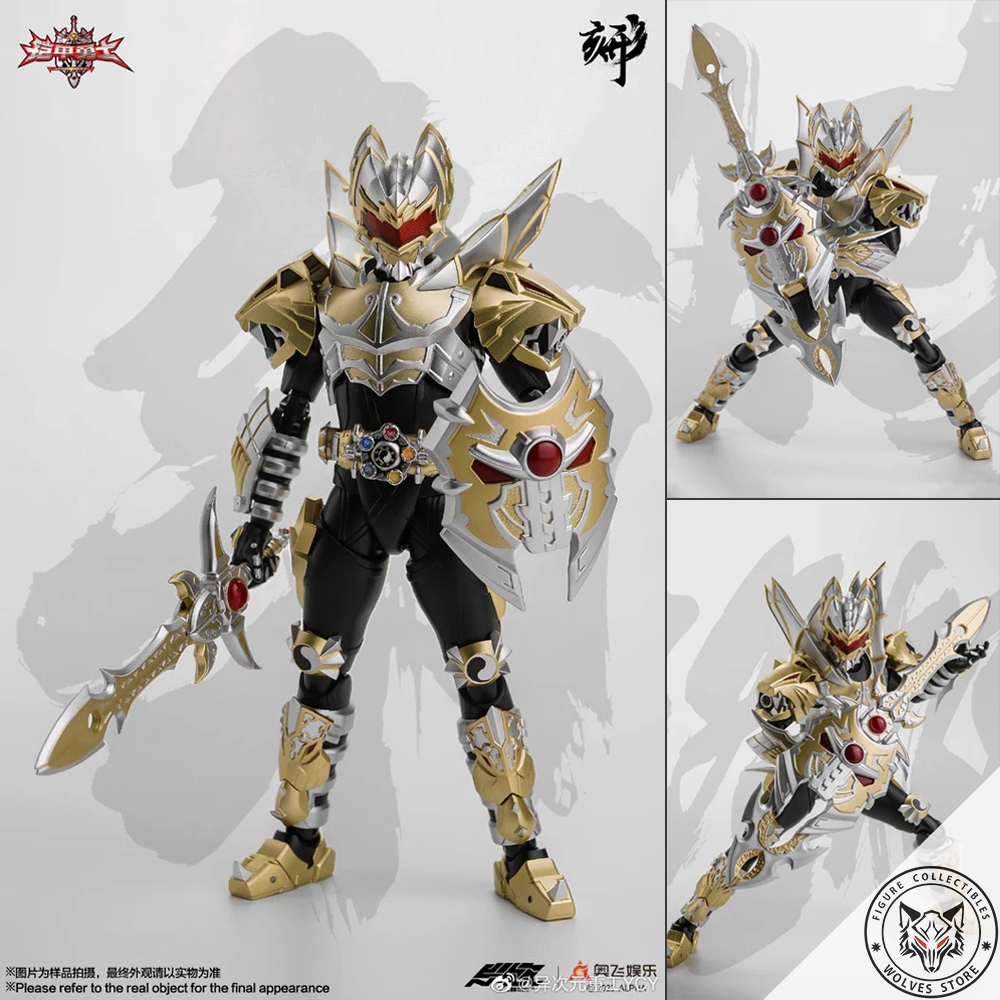 [Có sẵn] Mô hình chính hãng Degenerator Industry: Emperor Armor - Đế Hoàng tái bản (Armor Hero - Khả