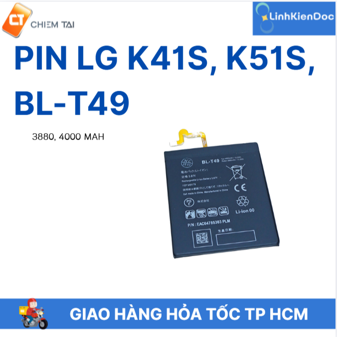 Pin LG K41s, K51s, BL-T49 - 3880, 4000 mAh