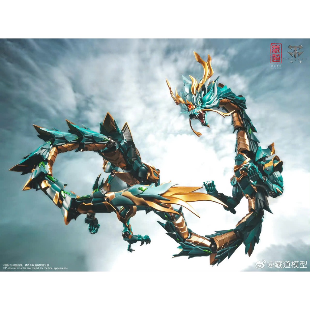 Mô Hình CangDao CD-DB-01 Azure Dragon ( Rồng Thanh Long).