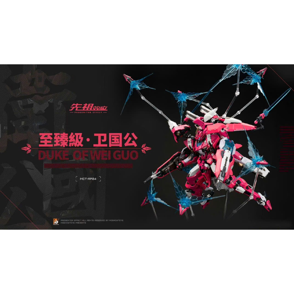 MOSHOW TOYS – PROGENITOR EFFECT MCT-AP04 “DUKE OF WEI GUO”