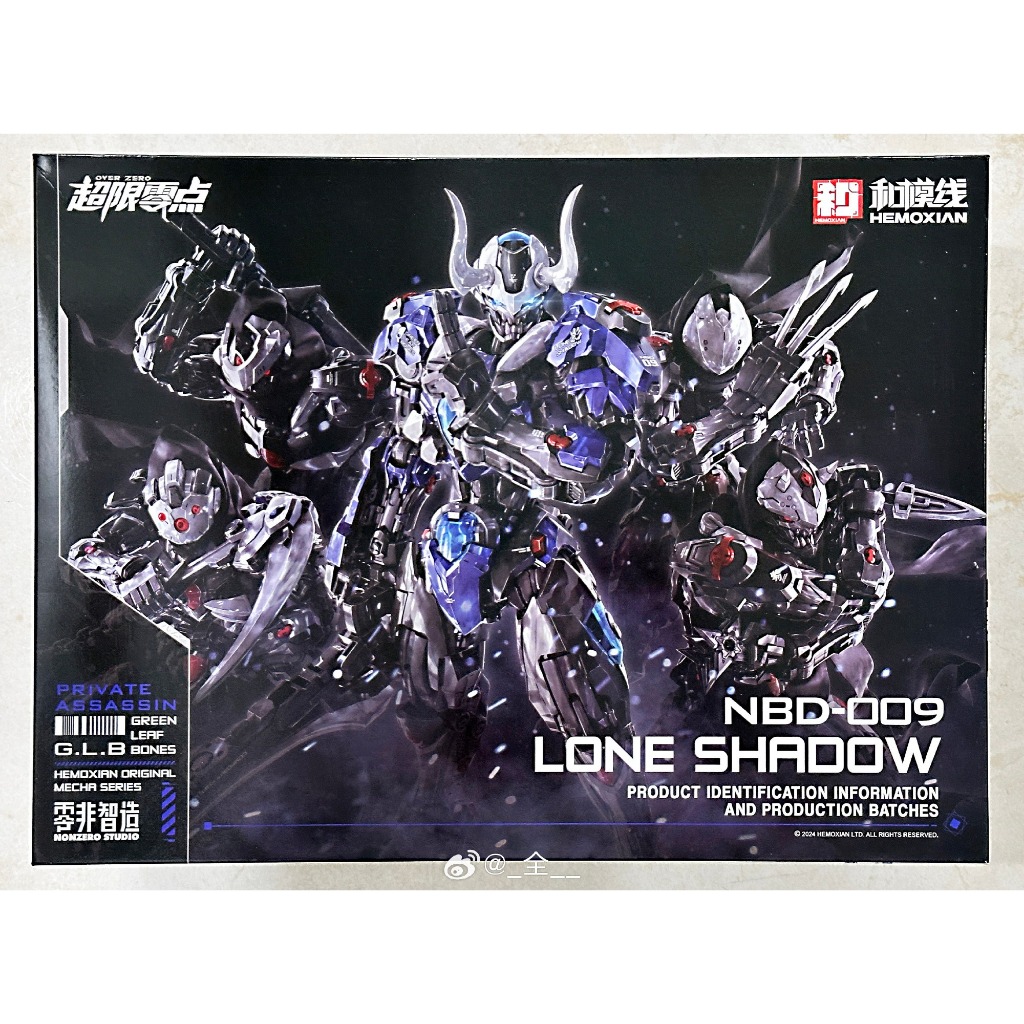 1/100 Hemoxian Lone Shadow Bản Full 5 dạng (Mô hình lắp ráp)