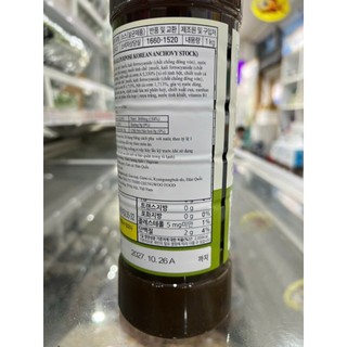 Nước cốt cá cơm hàn quốc - 멸치육수 진국