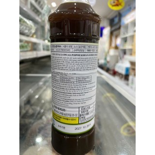 Nước cốt cá cơm hàn quốc - 멸치육수 진국