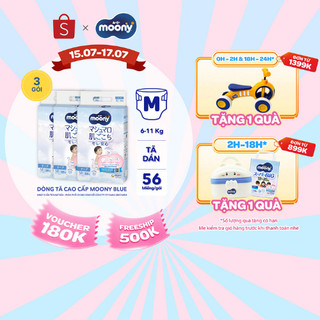 [V] Combo 3 tã dán cao cấp Moony NB90/S84/M56/L54 - Nhập khẩu từ Nhật Bản (tặng miếng ngẫu nhiên)