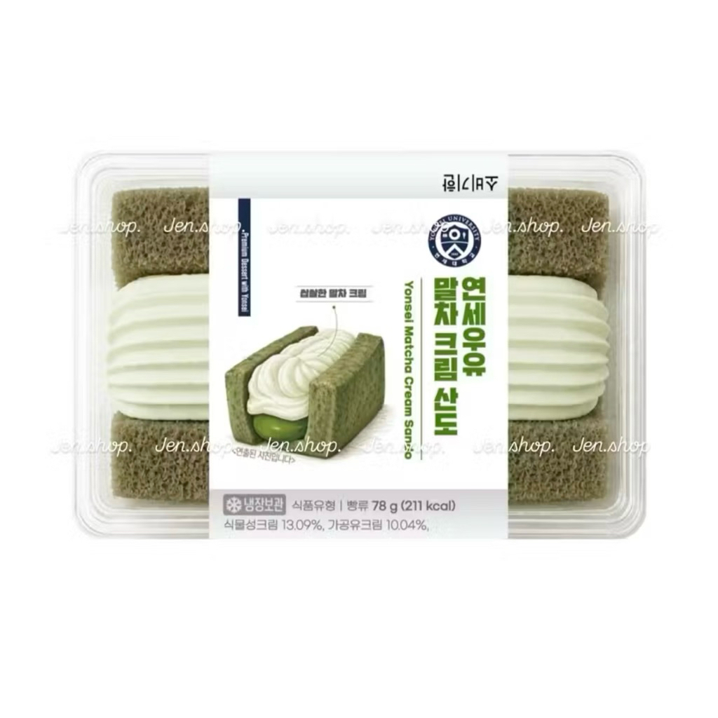 [order date mới] Bánh yonsei hộp vuông