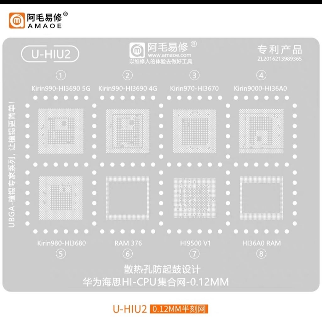 Vỉ làm chân CPU HIU2 Kirin990-HI3690 Kirin990-HI3690 Kirin970-HI3670 Kirin9000HI36A0 Kirin980-HI3680