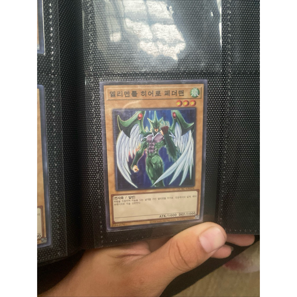 Elemental Hero Avian ( KCG ) super rare