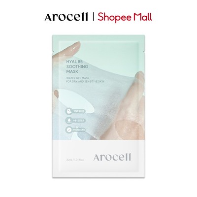 [T8_Quà Tặng Không Bán] Mặt Nạ Arocell Cấp Ẩm Làm Dịu Da Hyal B5 Soothing Mask