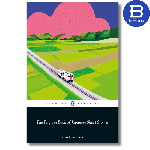 Sách tiếng Anh - The Penguin Book of Japanese Short Stories