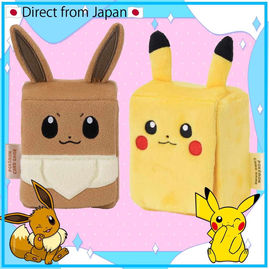 [Pokemon card games]  Pikachu＆Eevee stuffed toy deck case/Pikachu Special Set【Direct from Japan】