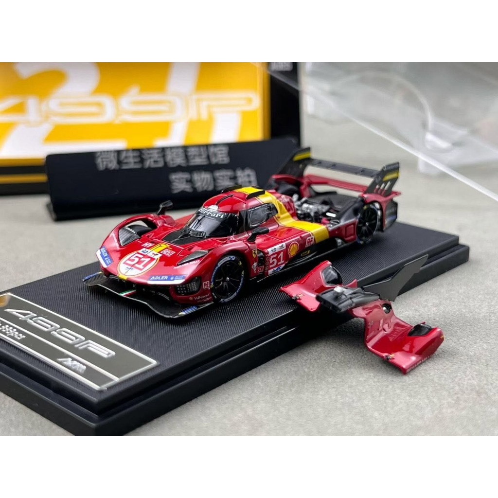 Mô hình xe Ferrari 499P Hypercar LeMans Magnetic Engin Hood Visible Engine tỉ lệ 1:64 HKM OT64567