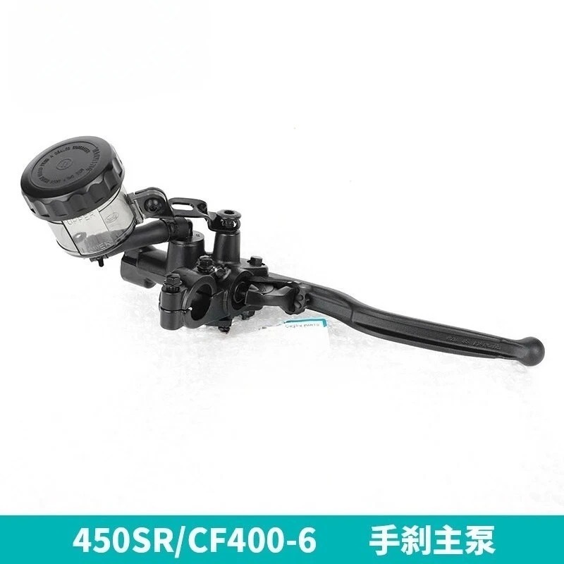 Cùm Tay Phanh (Tay Thắng) CFMOTO CF 450SR Chính Hãng - Cùm Phanh Trước Cao Cấp Cho Xe Moto CFMOTO 45