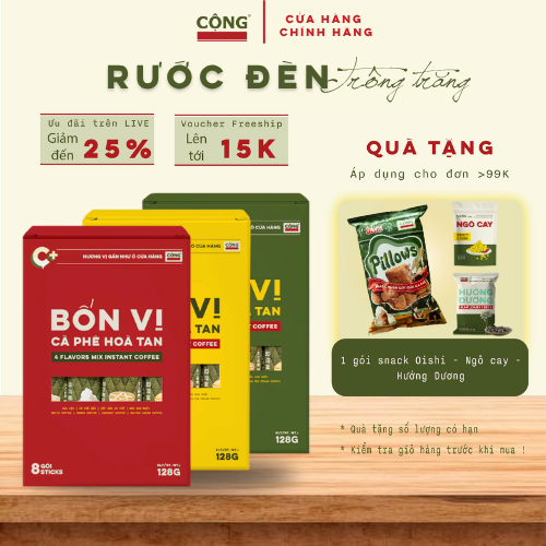 Hộp Mix 4 Vị 8 Gói Cà phê Hoà Tan Cộng Cà Phê Thơm Ngon Cafe Bạc Xỉu, Cốt Dừa, Cà Phê Sữa, Nâu Kem M