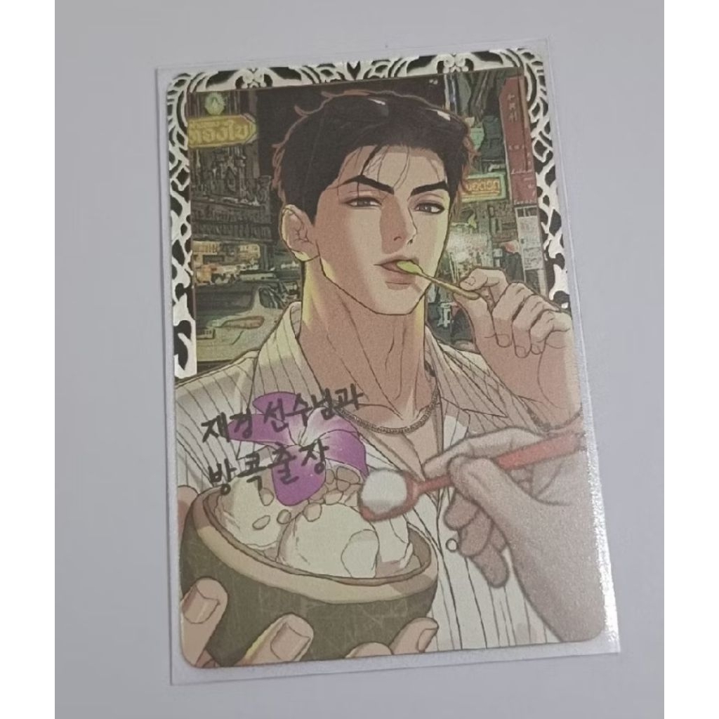 (Jinx 1)Hàng OFF:Card BL Jinx Manhwa ( Động nhà Miu)