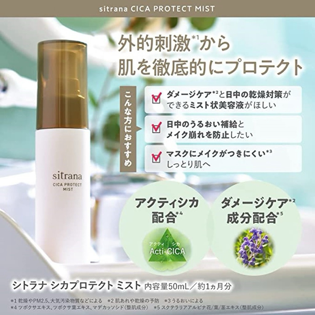 Xịt khoáng Nhật Bản dưỡng ẩm Sitrana Cica Protect Mist