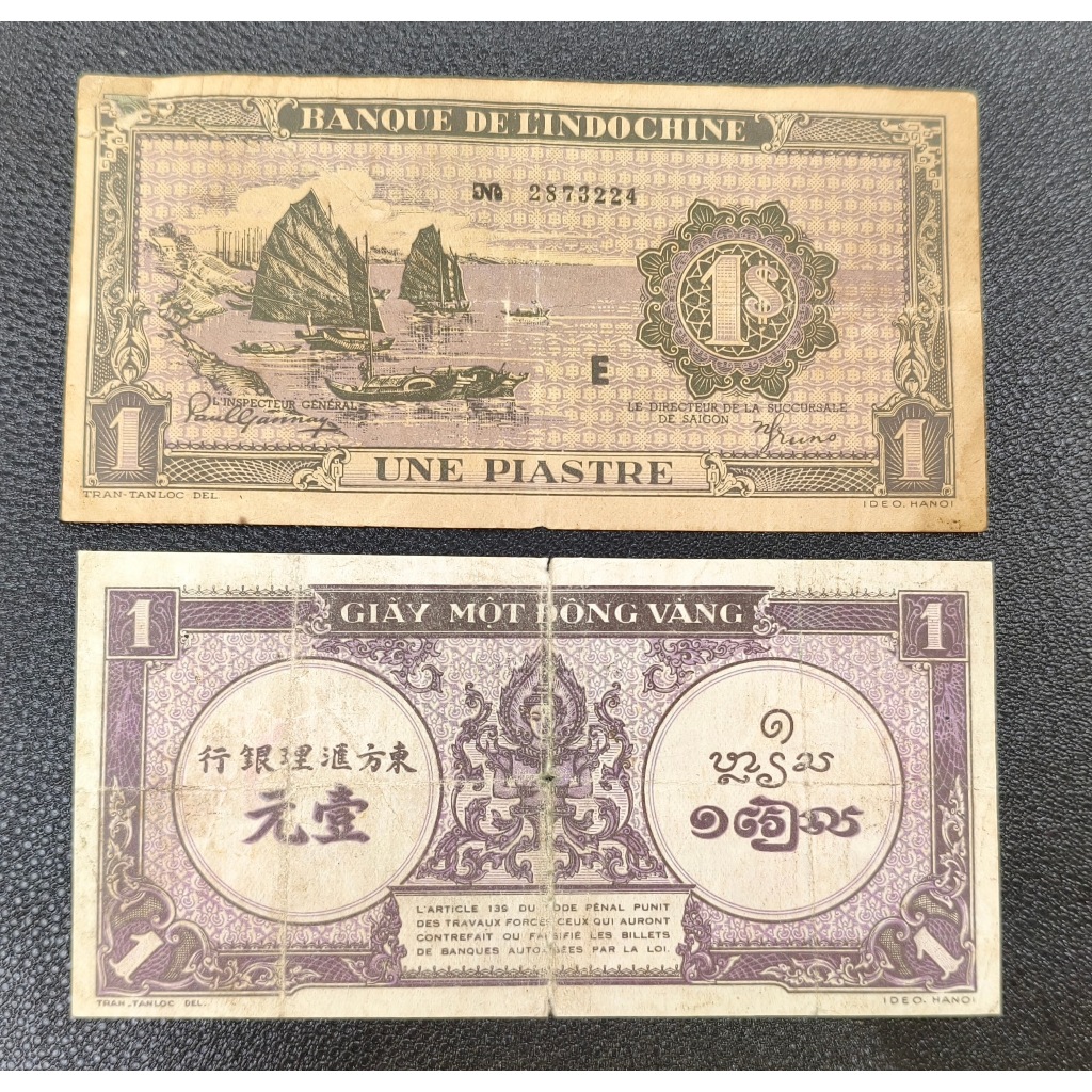 Tờ 1 Piastre Đông Dương (thuyền buồm) indochine chất lượng cũ