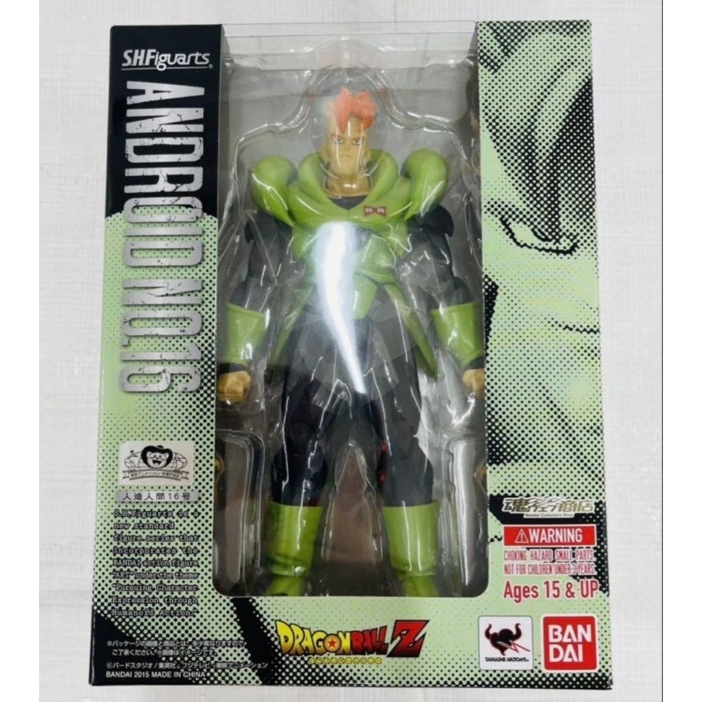 S.H.Figuarts Android 16