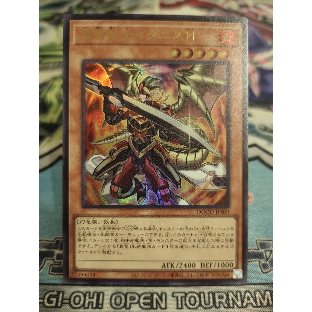 Thẻ bài Yugioh chính hãng - Ignis Heat, the True Dracowarrior - DOOD-JPS09 - Ultra Rare