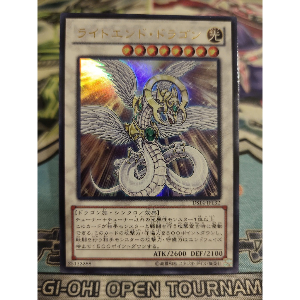 Thẻ bài Yugioh chính hãng - Light End Dragon - DS14-JPL32 - Ultra Rare