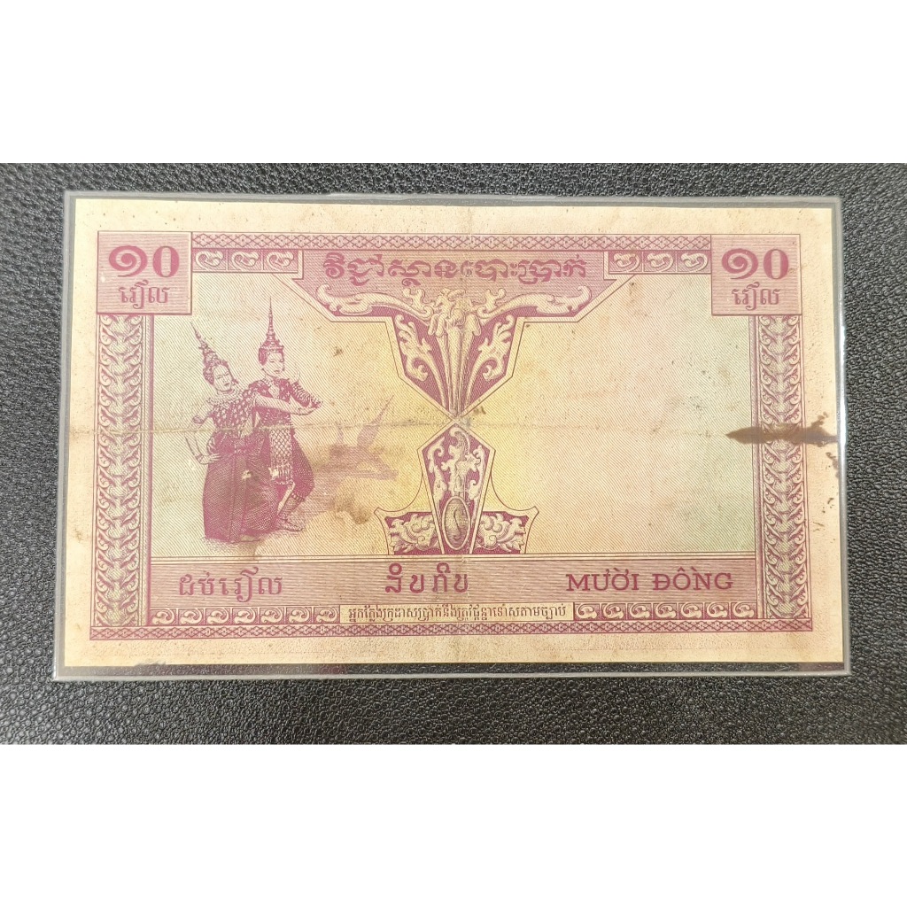 Tờ 10 Piastre Indochine Múa Miên (hiếm)