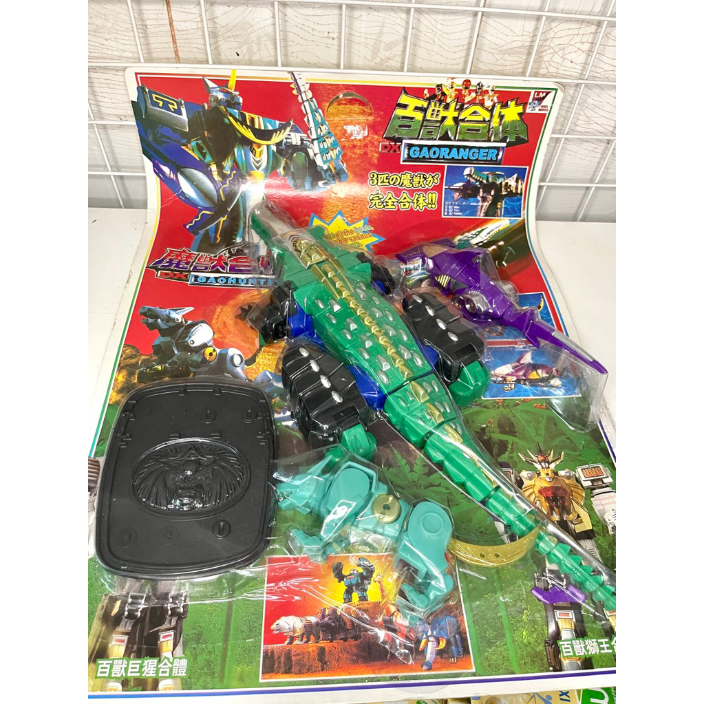 bộ đồ chơi lắp ráp Gao Hunter (Siêu nhân Gao Thợ Săn)