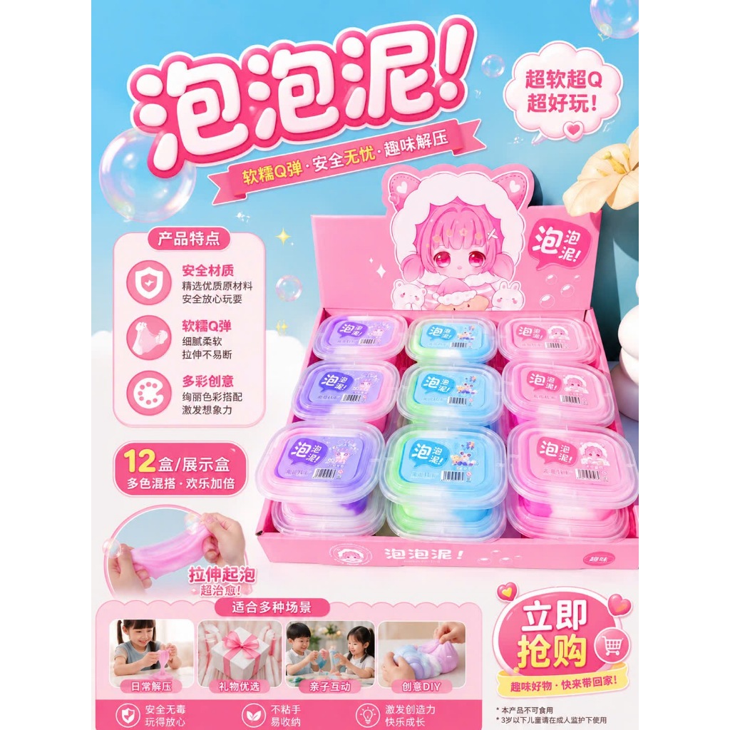 Đồ chơi Slime, slam bơ, slam trong hộp 120ml nhiều màu sắc, loại thông dụng