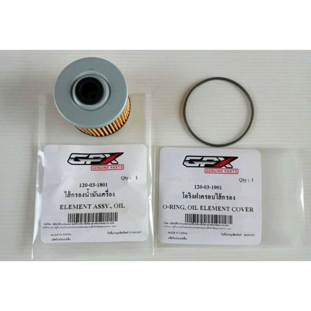 Lọc Nhớt Và Ron Nắp Lọc GPX Demon GR200R Chính Hãng - Lọc Dầu Động Cơ Xe GPX GR200R Bản 2V / 4V