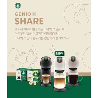 Máy Pha Cà Phê Viên Nén Nescafe Dolce Gusto Genio S [Order Hàn Có Bill]