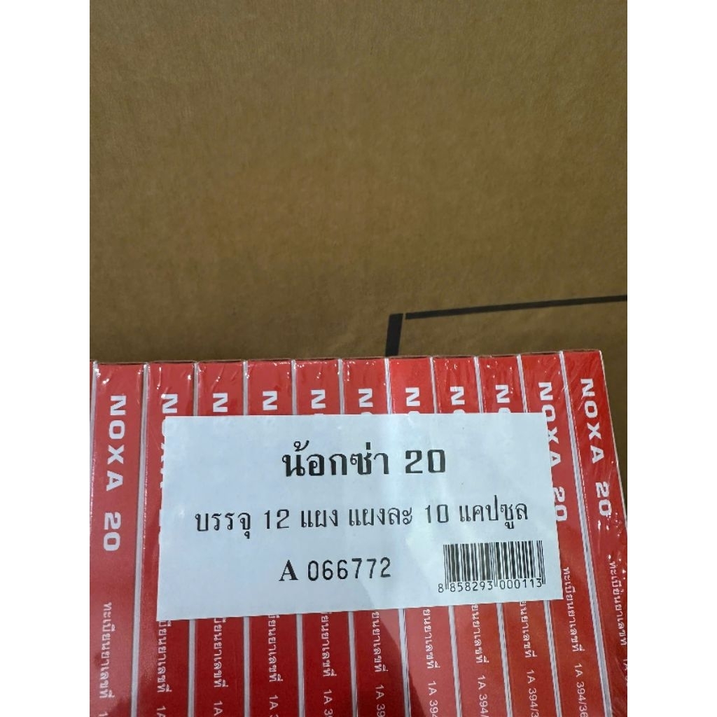 Hộp carton đựng noxa20 lốc 12 hộp hàng chuẩn Thái date xa