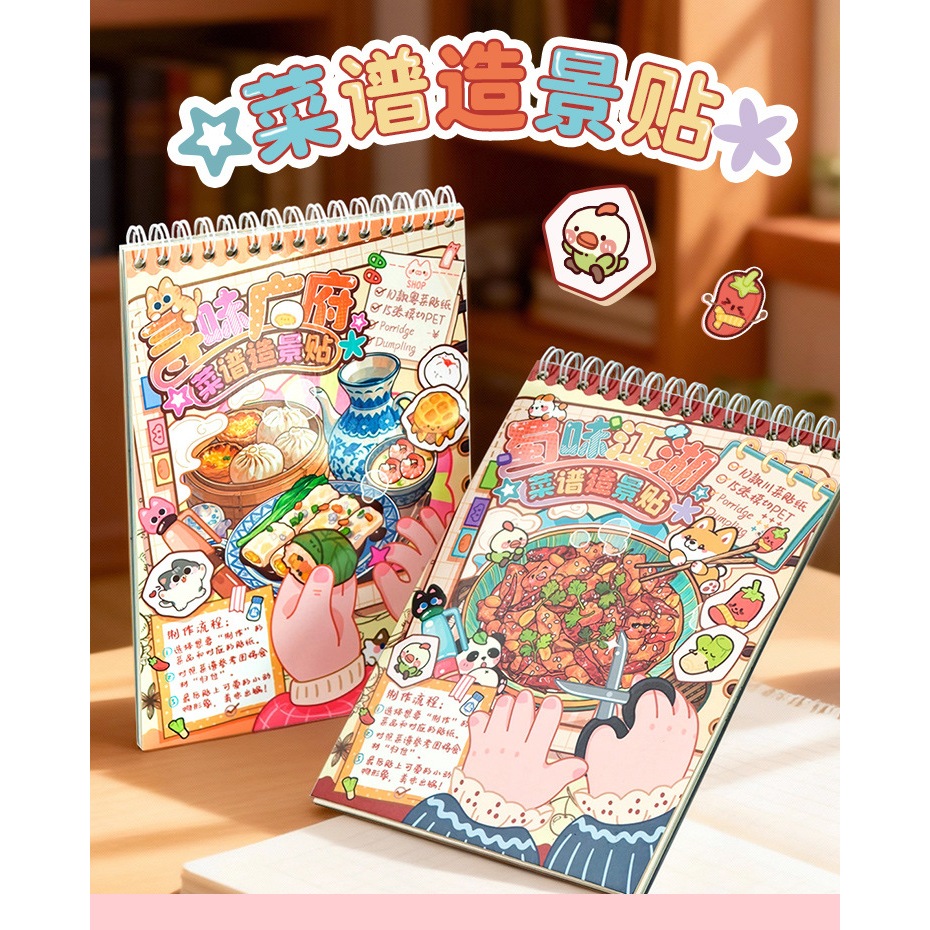 Sticker 3D [DANN.Studio] - Bộ sưu tập Ẩm thực tứ phương (Man Xiaoman) - MAN-A1,C1