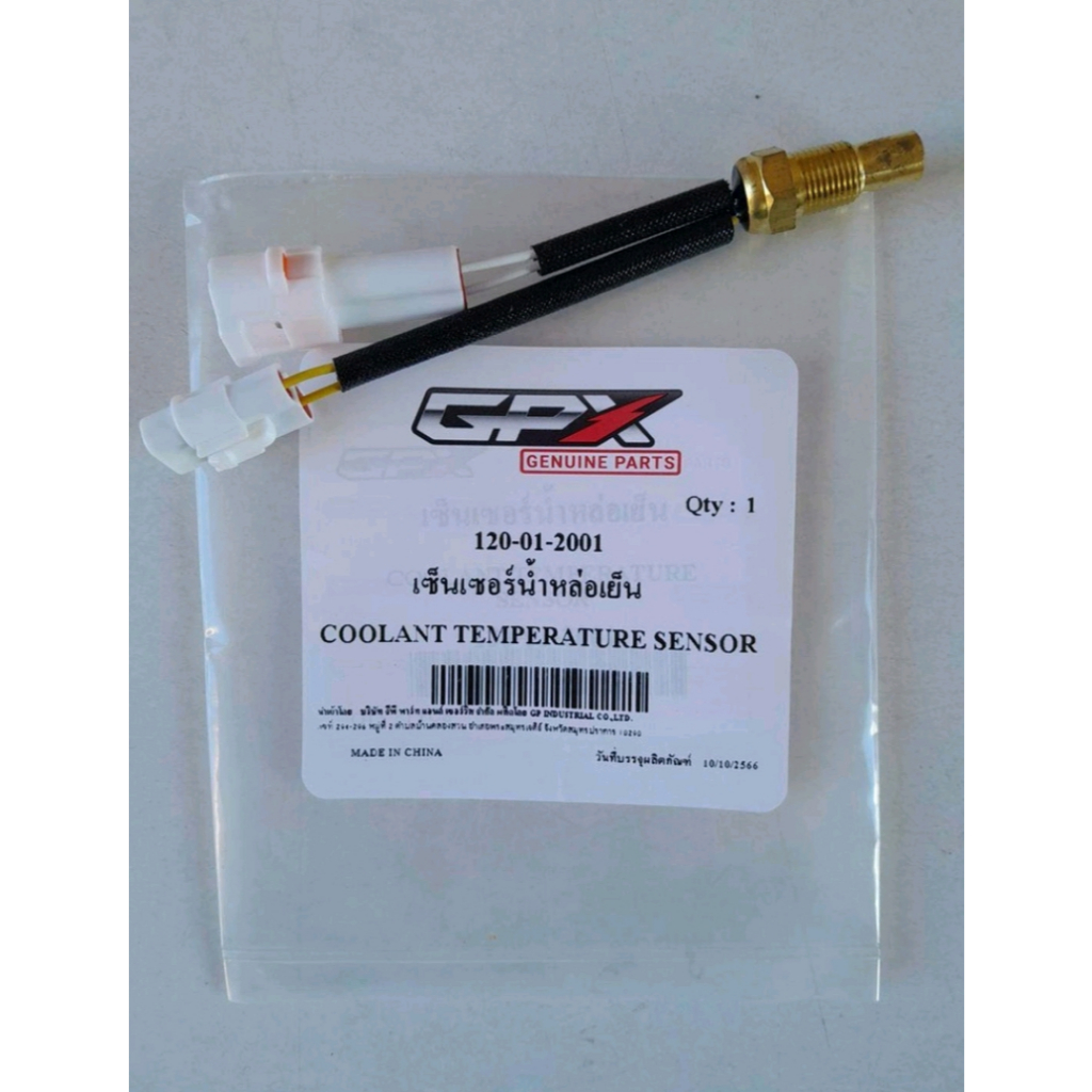 Cảm Biến Nhiệt Độ Nước Làm Mát GPX Demon GR200R Bản 2V Chính Hãng - Cảm Biến Két Nước GPX GR200R 2 V