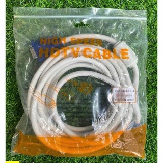 dây cáp VGA 5m
