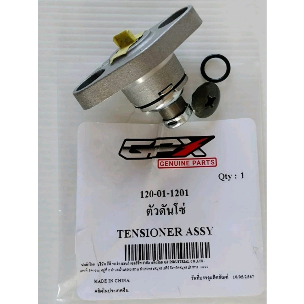 Tăng Cam GPX Demon GR200R Chính Hãng - Cụm Tăng Cam Tự Động Xe Máy GPX GR200R Bản 2V / 4V