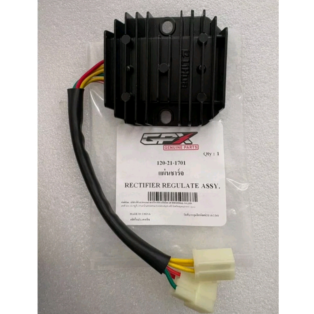 Cục Sạc GPX Demon GR200R Chính Hãng - Tiết Lưu Ổn Áp Điện Xe Máy GPX GR200R Bản 2V / 4V