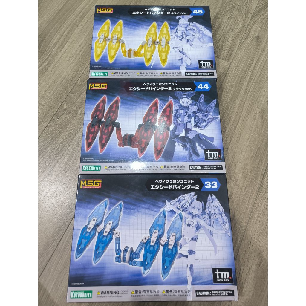 Mô hình lắp ráp Kotobukiya Heavy Weapon Unit 33/ 44 / 45 Exceed Binder 2 (Plastic model)