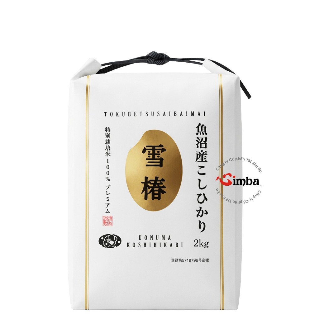 Gạo Nhật Uonuma Koshihikari Yuki Tsubaki (Vùng Nigata) - 2kg - DF397