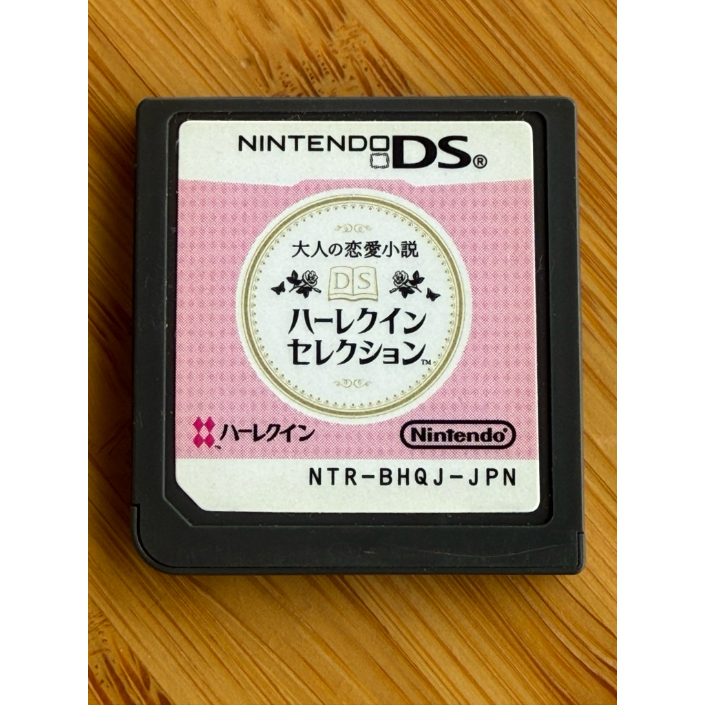 Băng game Harlequin Selection Nintendo DS Japanese Romance novel Games NDS