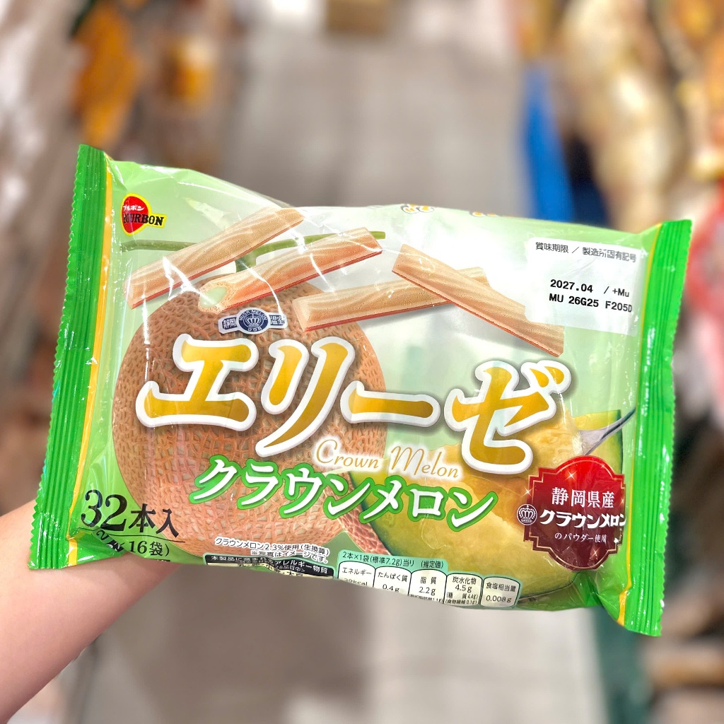 Bánh Quế Dưa Lưới Bourbon Elise Crown Melon 115,2G