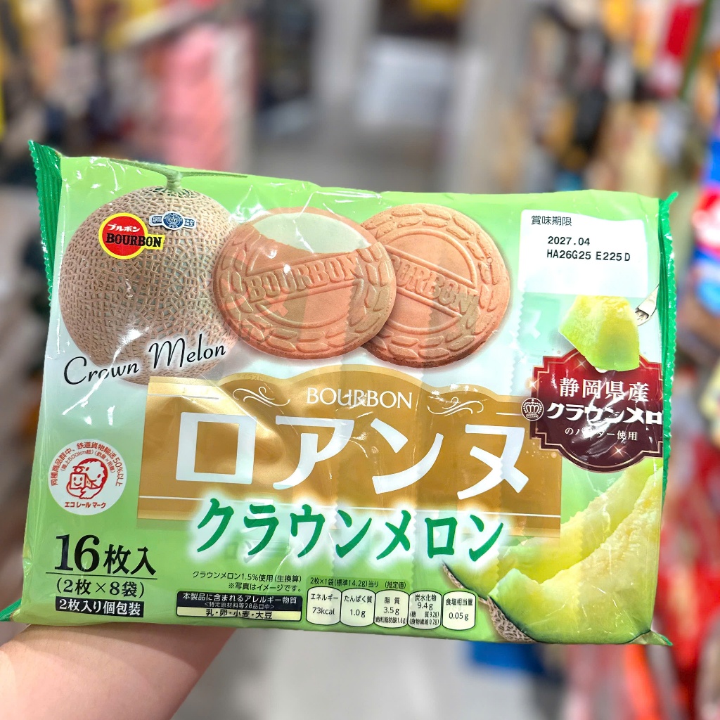Bánh Quy Dưa Lưới Crown Melon Bourbon Roanne (113.6g)