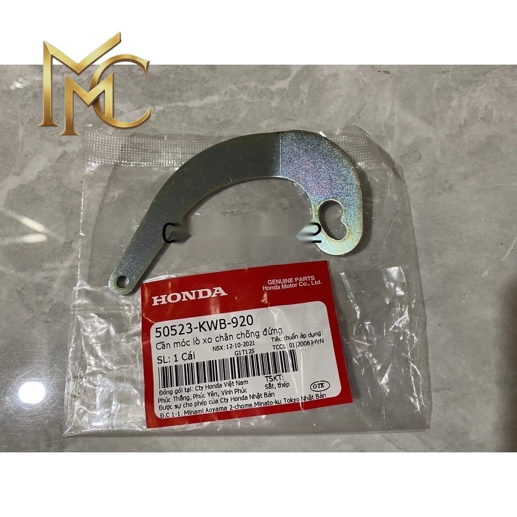 Chữ C Chân Giữa WS110, RSX110 Honda ( 50523KWB920 ) MC