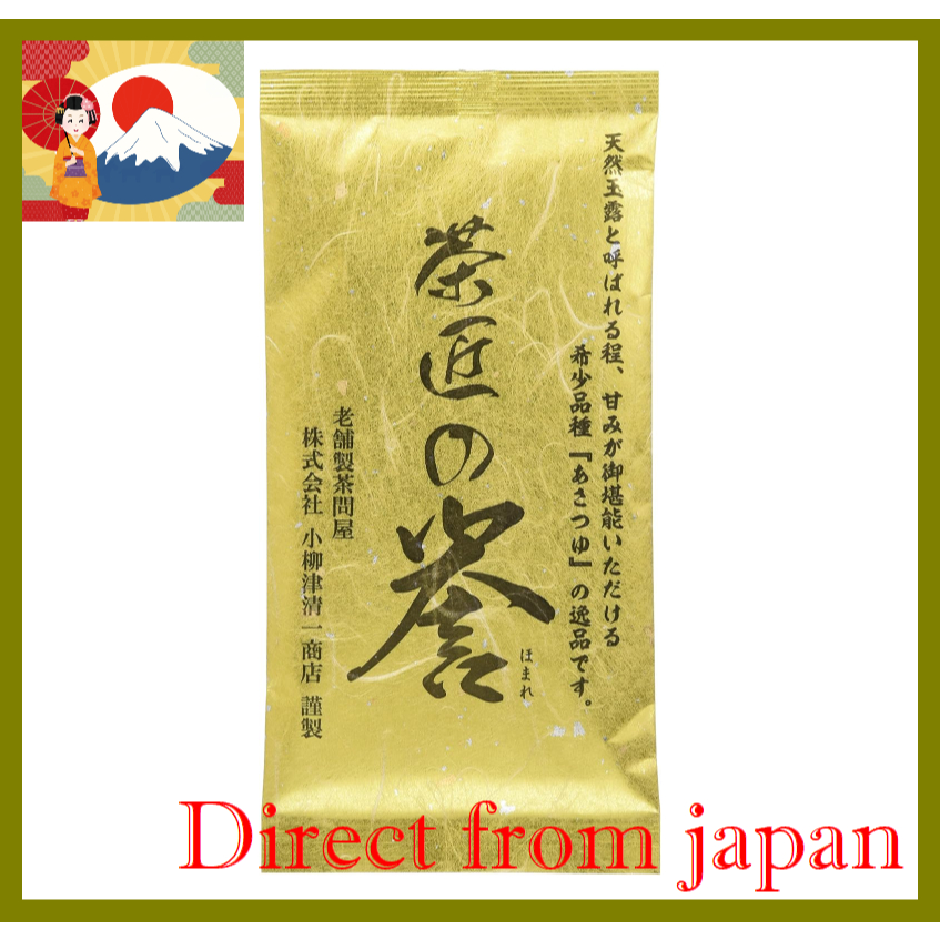 Oyaizu Seiichi Shoten "Tea Master's Pride" (Chasho no Homare) 100g – Green Tea ("Asatsuyu" Variety).