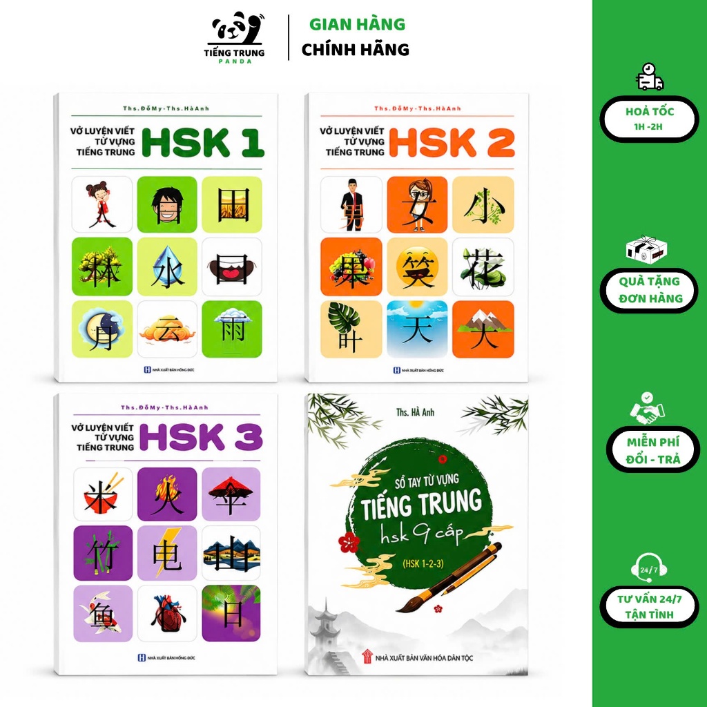 Combo Luyện Viết Tiếng Trung HSK1-2-3 Gồm 3 Vở Từ Vựng Và Sổ Tay Từ Vựng Tiếng Trung HSK 9 Cấp Dành 