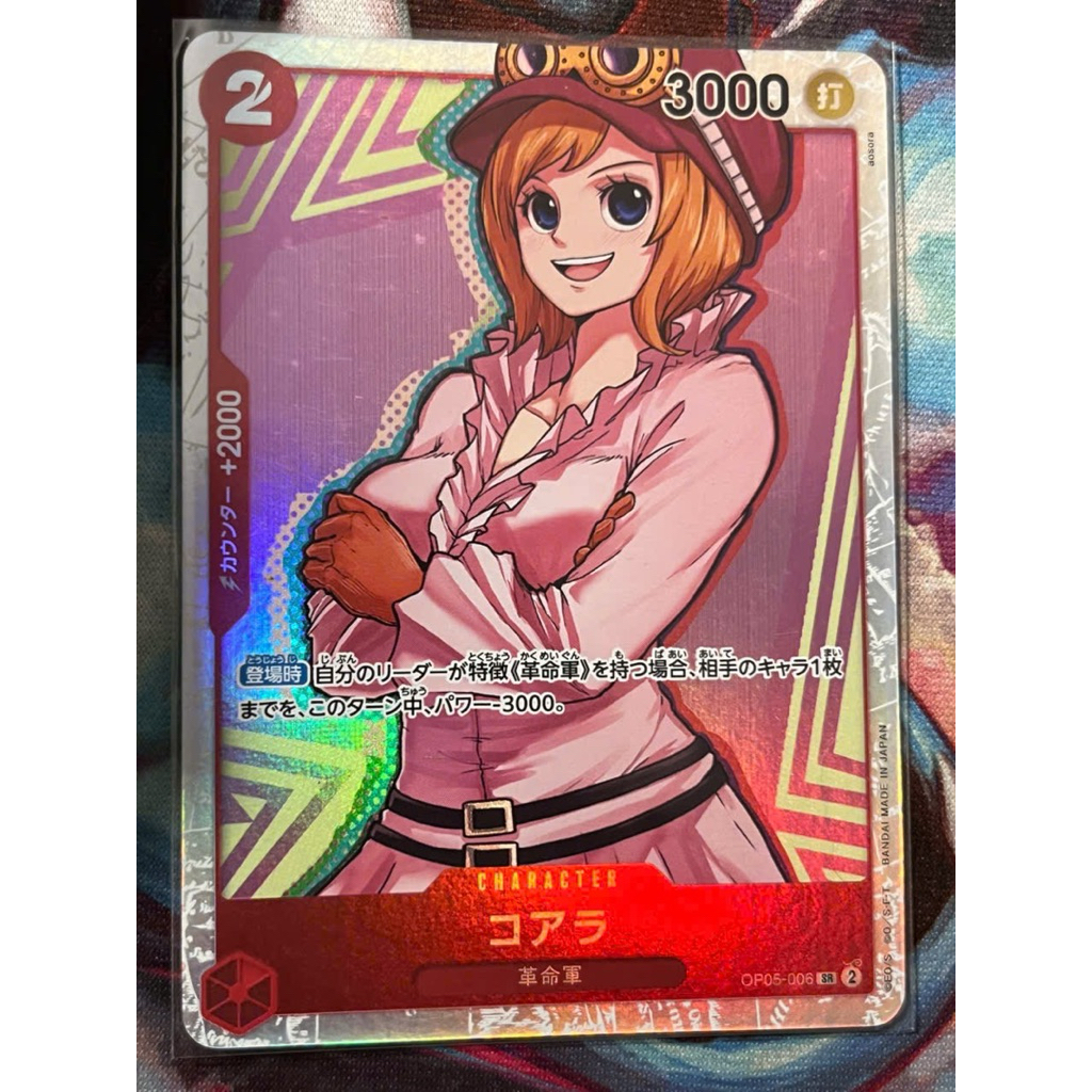 Thẻ One Piece JP - OP05-006 - SR